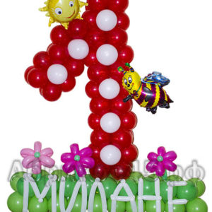 Цифра "1" Милане