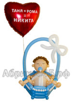 Малыш в корзинке