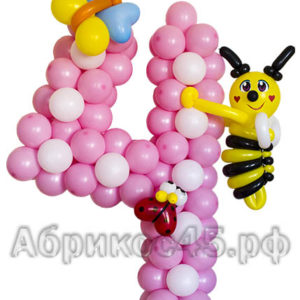 Цифра "4" розовая