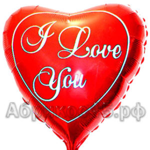 I Love You (шар с гелием)
