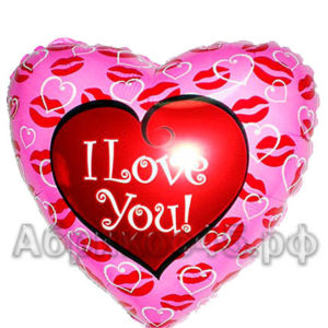 I Love You (шар с гелием)