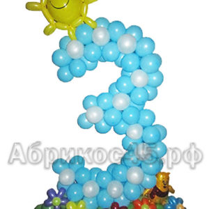 Цифра "3" с солнышком