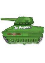 Фольгированный шар "Танк"