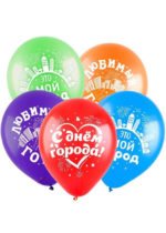 Воздушные шары "С днем города"