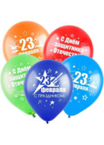 Воздушные шары "23 февраля"