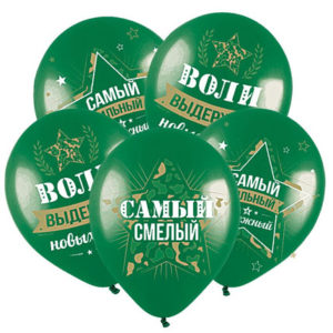 Воздушные шары "Самый сильный"