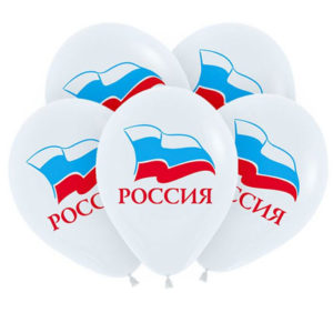 Воздушные шары "Триколор Россия"