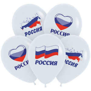 Воздушные шары "Россия Триколор"