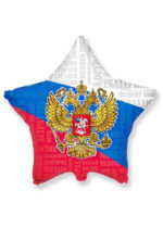 Фольгированный шар Россия 46 см