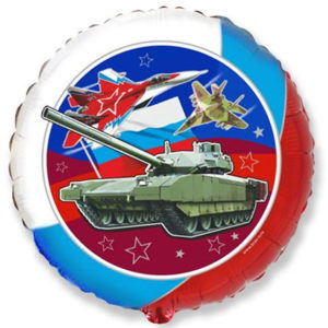 Фольгированный шар Патриот 46 см