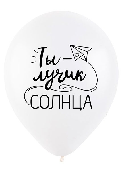Воздушные шары "Комплименты для нее" — изображение 2