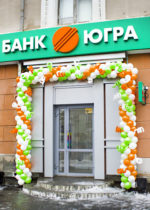 Гирлянда из шаров с декором 10 метров