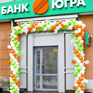 Гирлянда из шаров с декором 10 метров