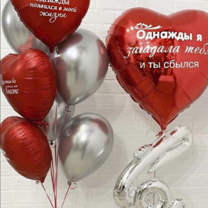 Композиция из шаров с большим сердцем