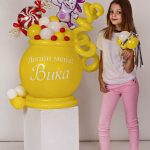 Шар "Лопни Меня" жёлтый