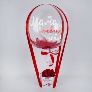 Подарок для мамы с надписью: "Мама я люблю тебя!" и коробкой Raffaello