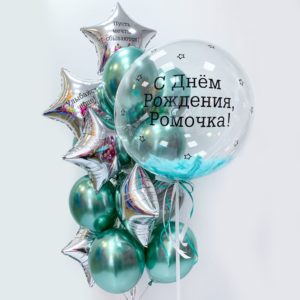 Композиция из шаров и шар с надписью
