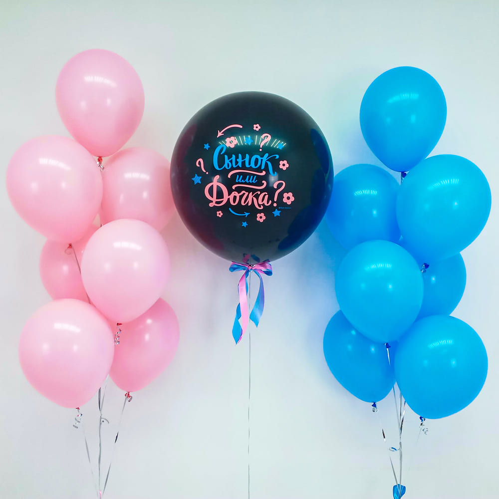 Композиция из шаров для Гендер-пати
