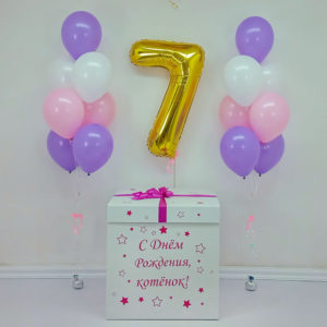 Коробка сюрприз с цифрой 7