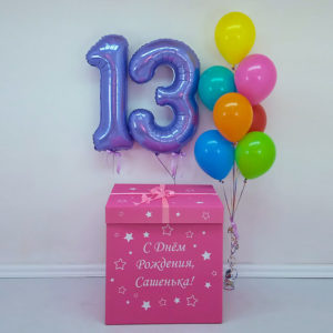 Коробка сюрприз с цифрой 13