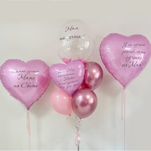 Композиция из шаров для Мамы